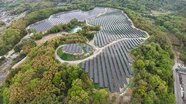 X-ELIO completes commissioning of Funaki solar PV plant in Ube, Japan X-ELIO completes commissioning of Funaki solar PV plant in Ube, Japan
