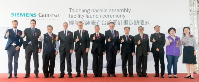 Siemens Gamesa anuncia que construirá una fábrica de componentes eólicos marinos en Taiwán