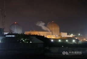 Taiwán inicia el desmantelamiento de su último reactor nuclear