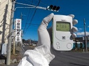 18 niños de la zona de Fukushima sufren cáncer de tiroides
