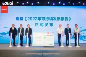 LONGi presenta el Informe de sostenibilidad de 2022 en Beijing