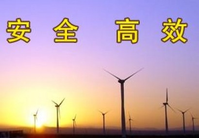 Gamesa se apunta otros 600 MW en China