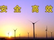 Gamesa se apunta otros 600 MW en China