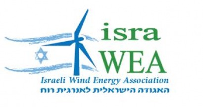 La energía eólica emerge en Israel