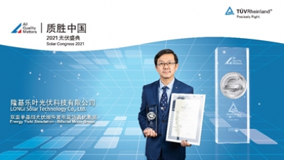 LONGi gana dos premios en el Congreso Solar 