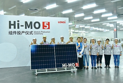 LONGi firma el primer pedido de su nuevo módulo Hi-MO 5, que acaba de entrar en fase de producción a gran escala