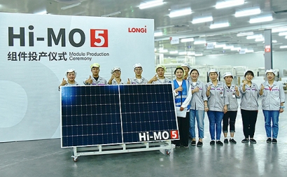 LONGi Solar: la estrategia de un líder