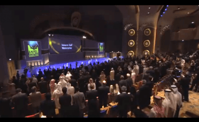  Nueva edición de los premios Zayed Future Energy